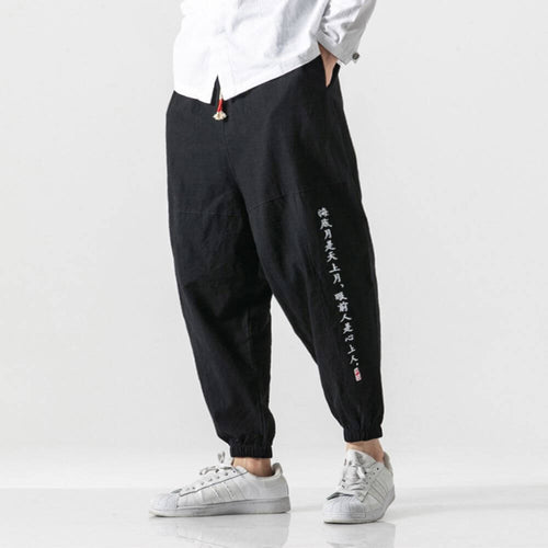 Shun - Comfortable Japanese Pants