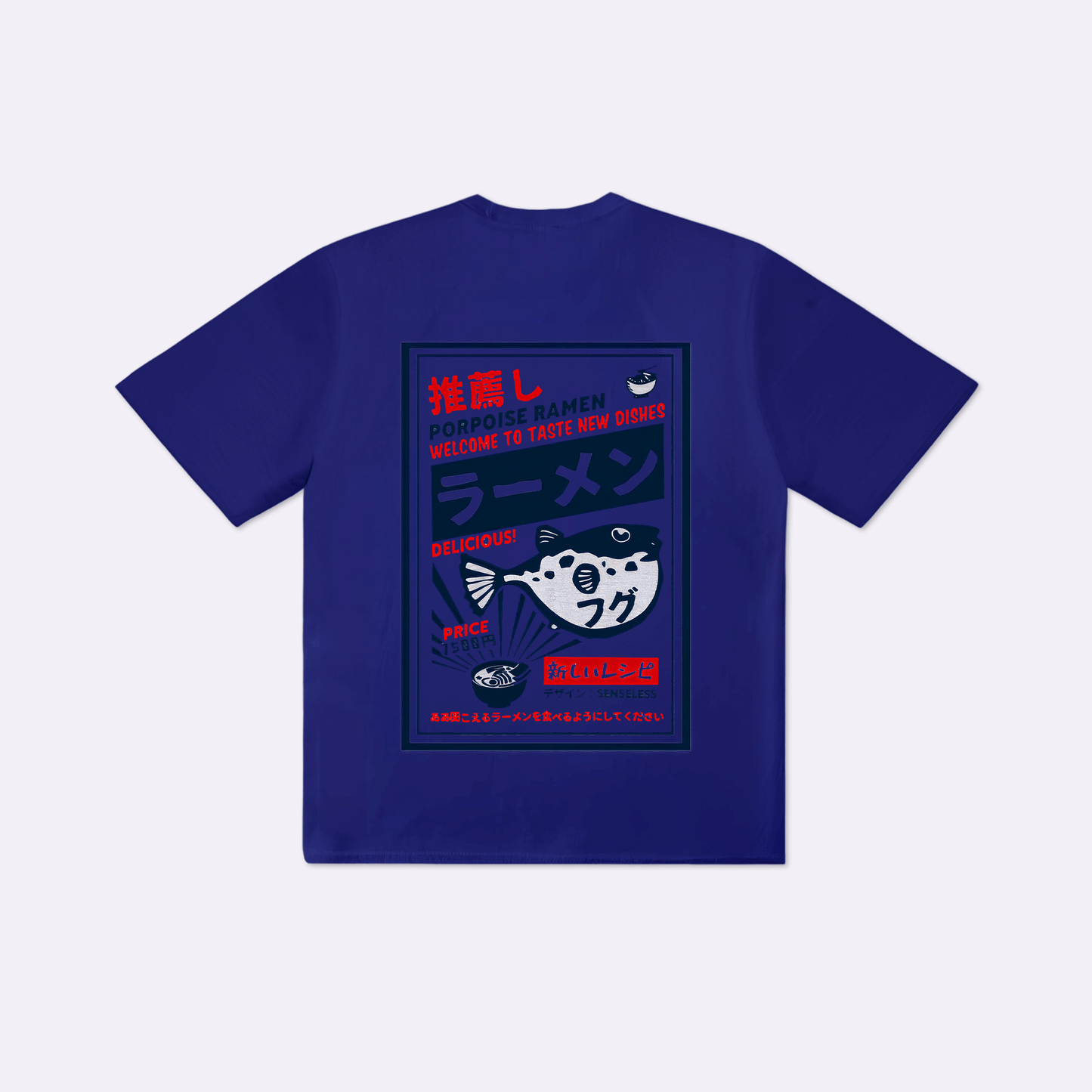 Hiru - Oversized Japanese T-Shirt