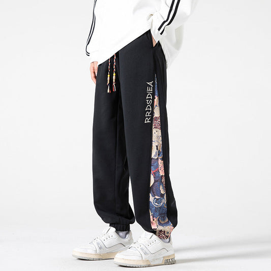 Satoshi - Japanese Comfort Pants