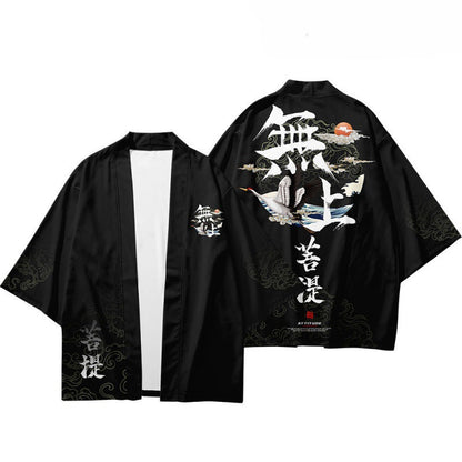 Yu - Kimono Shirt